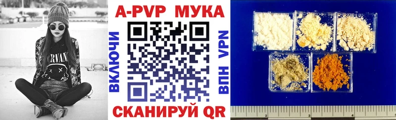 Alpha-PVP крисы CK  где купить наркоту  Салаир 