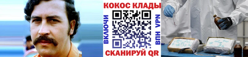 КОКАИН Боливия  Салаир 