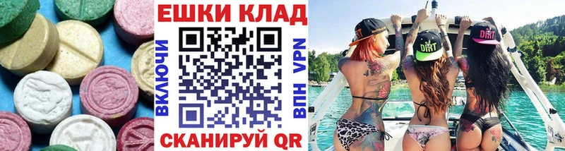 даркнет сайт Салаир Ecstasy XTC