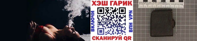 omg сайт  Салаир  Гашиш 40% ТГК 