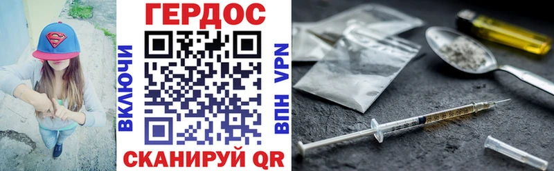 Героин гречка  гидра   Салаир  магазин продажи  