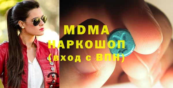 мескалин Алексеевка