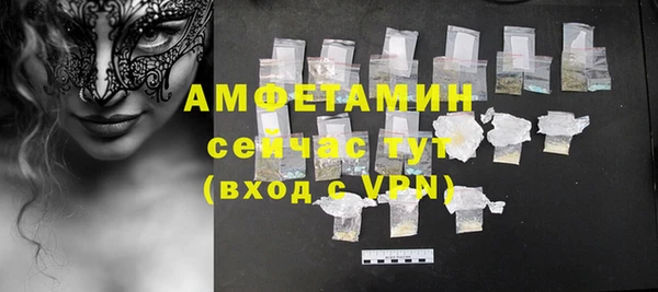 ALPHA PVP Армянск