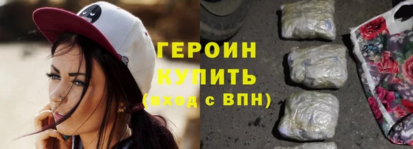 шишки Осинники