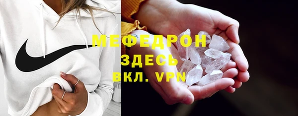 ALPHA PVP Армянск