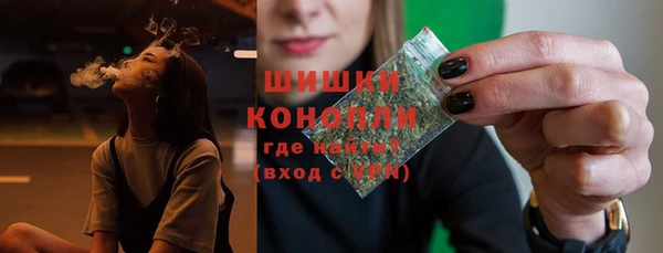 ALPHA PVP Армянск