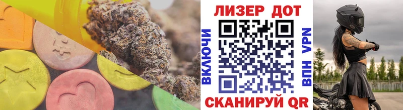 LSD-25 экстази кислота  ОМГ ОМГ ссылки  Салаир 