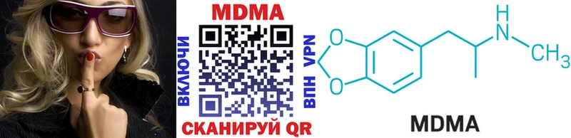 MDMA молли  kraken зеркало  Салаир 