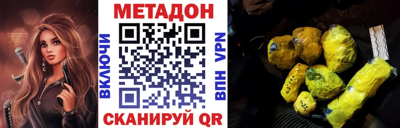 продажа наркотиков  Салаир  Метадон мёд 