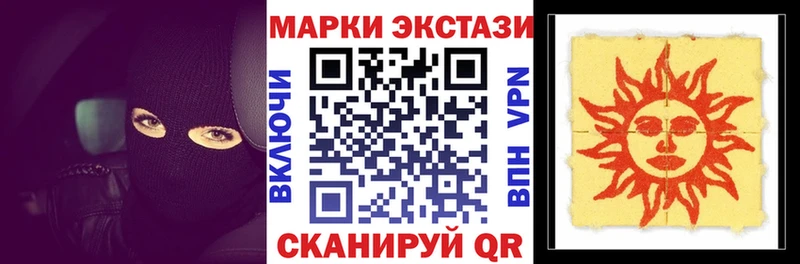 как найти   Салаир  Наркотические марки 1500мкг 