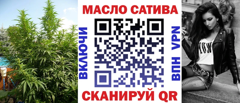 Дистиллят ТГК концентрат  гидра ТОР  Салаир 